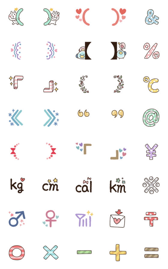 [LINE絵文字]かわいい記号★カギカッコの画像一覧