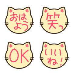[LINE絵文字] 猫枠絵文字『日常編』の画像