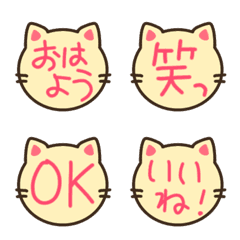 猫枠絵文字『日常編』の絵文字メイン画像