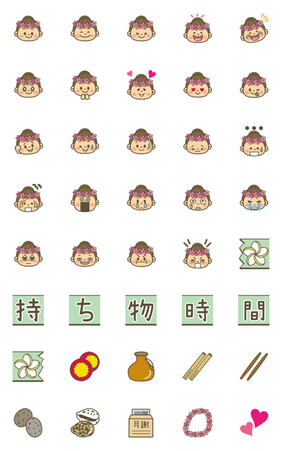 [LINE絵文字]Hula Girl フラガール絵文字の画像一覧