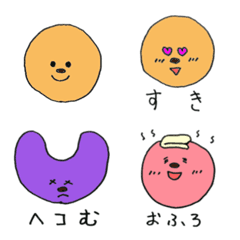 [LINE絵文字] シンプル丸の画像