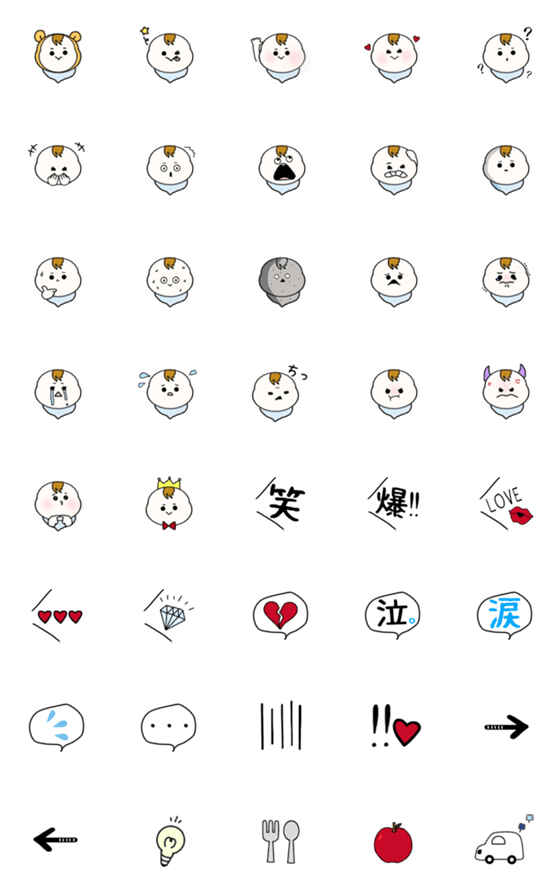 [LINE絵文字]おとこのこベビー（赤ちゃん）の画像一覧