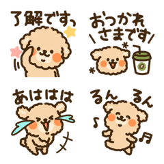 [LINE絵文字] トイプードルづくし2♡ひとこと文字の画像