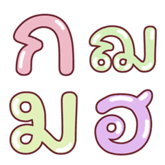[LINE絵文字] Jelly Fronts Thaiの画像