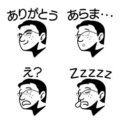 [LINE絵文字] ハルル村の画像