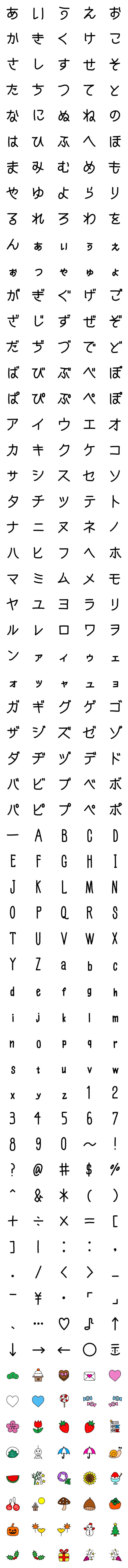 [LINE絵文字]Simple and easy-to-use letters 2の画像一覧