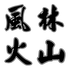 [LINE絵文字] Ninjaフォントの画像