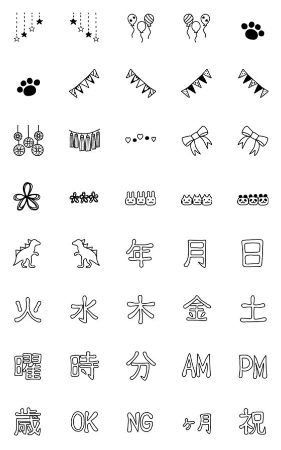 [LINE絵文字]Simple emoticon of monotoneの画像一覧