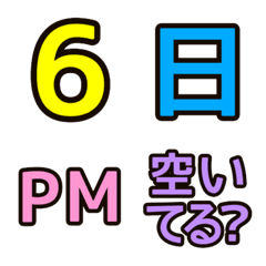 [LINE絵文字] 毎日使える！絵文字 〜詰め合わせ7〜の画像