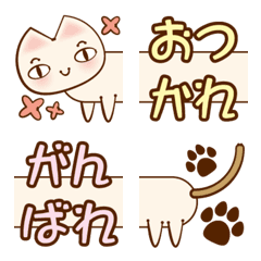 [LINE絵文字] 【横につなげて】使える猫ちゃん【絵文字】の画像