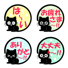 [LINE絵文字] 可愛い黒猫の絵文字(日常挨拶)の画像