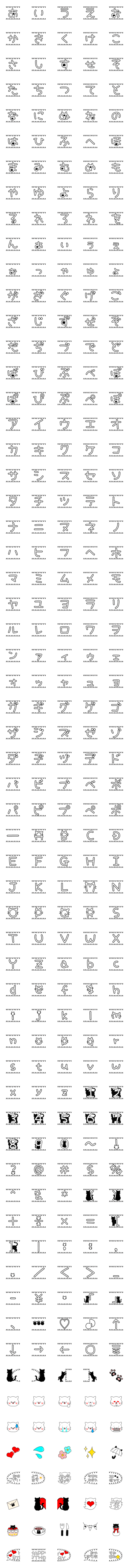 [LINE絵文字]繋げる絵文字♥大人な手書きネコの画像一覧