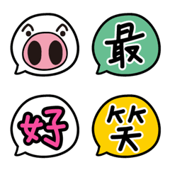 [LINE絵文字] Good practical Daily textの画像