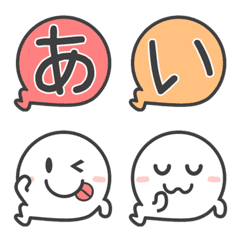 ふきだしおばけ絵文字のLINE絵文字