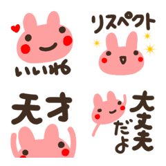 [LINE絵文字] 【とにかくほめる】使いやすい絵文字の画像