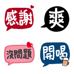 [LINE絵文字] Convenient to deal with friends.の画像