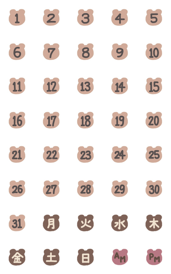 [LINE絵文字]シンプルくまさん♡日時/曜日＊絵文字の画像一覧