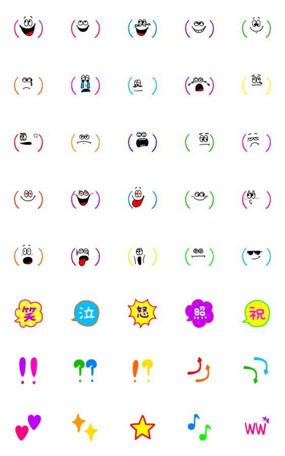 [LINE絵文字]顔文字♡ポップでカラフルの画像一覧