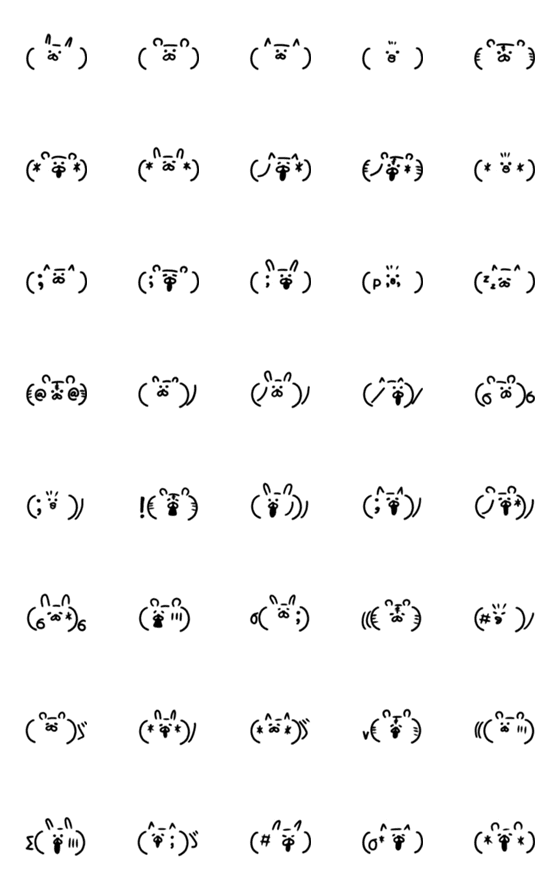 [LINE絵文字]動物たちの顔文字の画像一覧