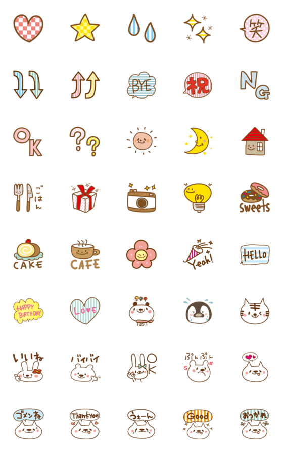 [LINE絵文字]Otona kawaii emoji book part 1の画像一覧