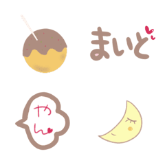 [LINE絵文字] 関西弁の絵文字の画像