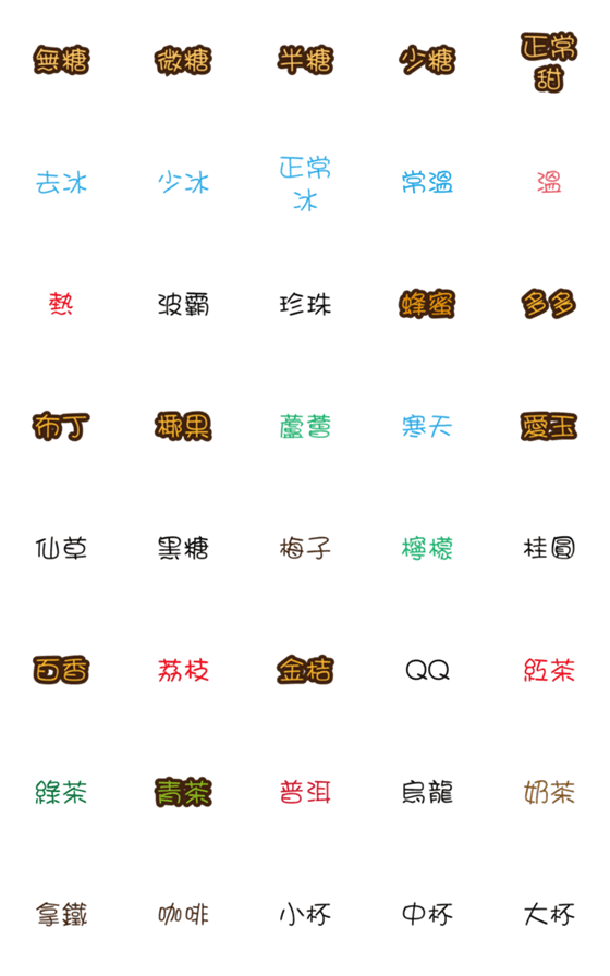 [LINE絵文字]Buy a drinkの画像一覧