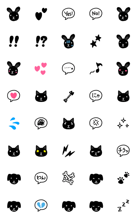 [LINE絵文字]犬猫ウサギ♪の画像一覧
