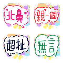 [LINE絵文字] the colored word 02の画像