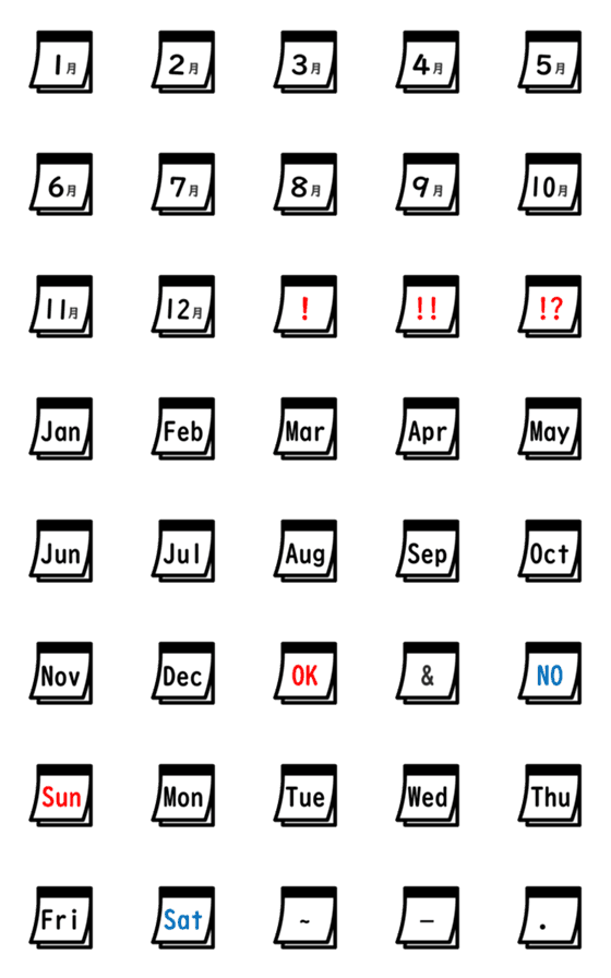 [LINE絵文字]日めくりカレンダーの絵文字～月バージョンの画像一覧