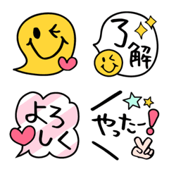 [LINE絵文字] かわいい♡吹き出しセットの画像