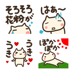 【春】花粉・使える絵文字の絵文字メイン画像