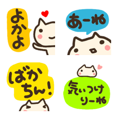 [LINE絵文字] 【博多弁】使いやすい絵文字の画像