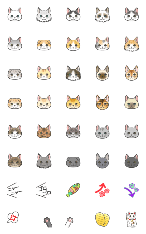 [LINE絵文字]ちょっとリアルな猫専用・絵文字の画像一覧
