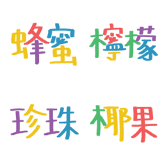 [LINE絵文字] Handwriting colorful drinking (RAINBOW)の画像