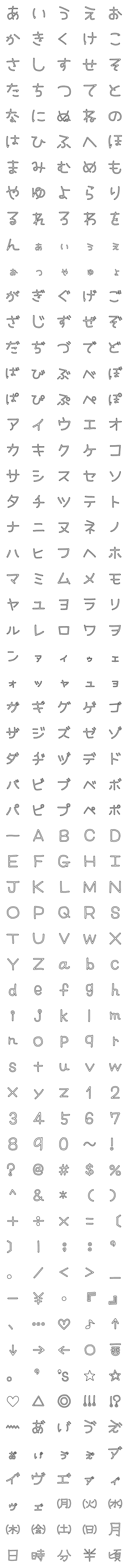 [LINE絵文字]手書きのへタレゆる文字の画像一覧