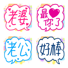 [LINE絵文字] the colored word 03の画像