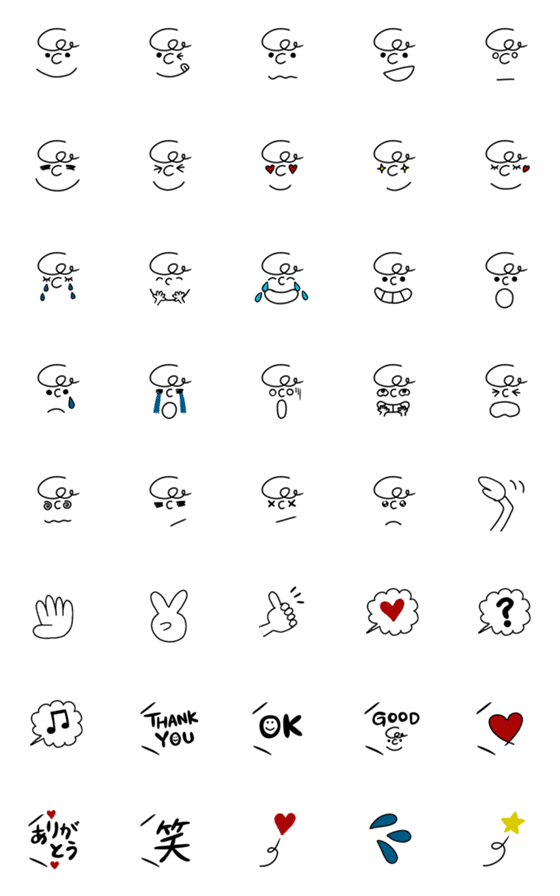 [LINE絵文字]シンプル絵文字～表情～の画像一覧