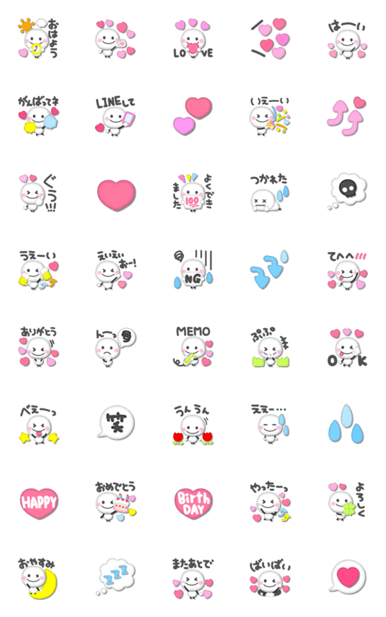 [LINE絵文字]ぷくかわ♡棒人間の画像一覧