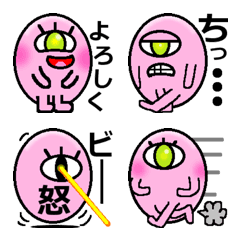 [LINE絵文字] ぴんく宇宙人のかわいい絵文字の画像