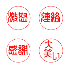 シンプルでクリアな絵文字スタンプの絵文字メイン画像