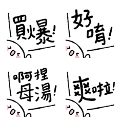 [LINE絵文字] WORD_MAN！の画像