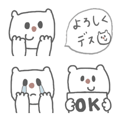 [LINE絵文字] 茶色いハナのクマさんの画像