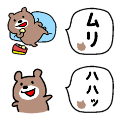 [LINE絵文字] かわいく毒舌ドクっくま絵文字の画像