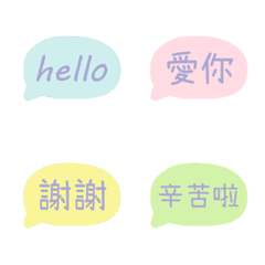 [LINE絵文字] Daily greetingsの画像