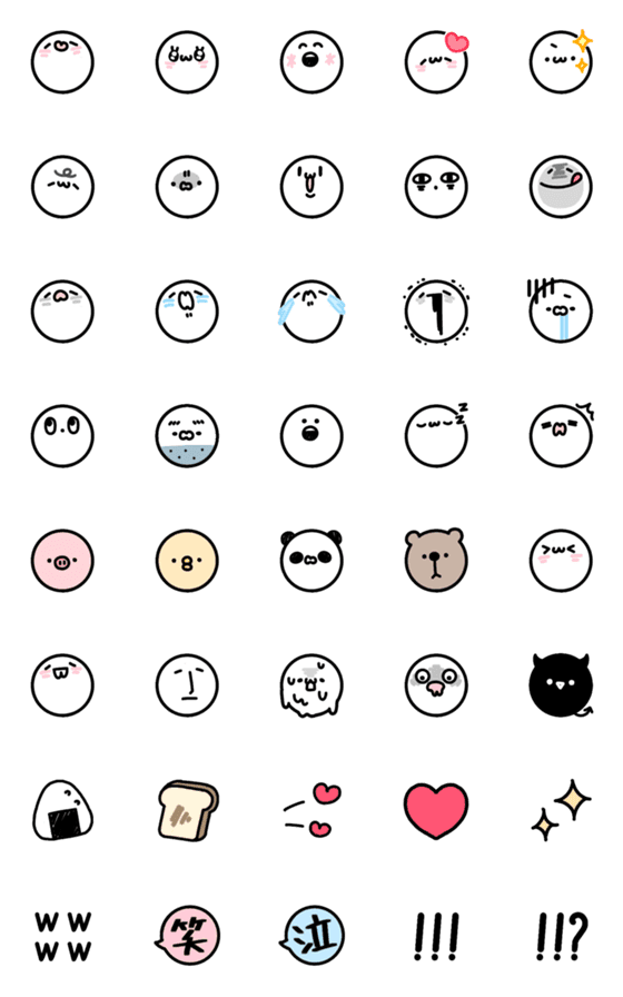 [LINE絵文字]まんまる絵文字の画像一覧