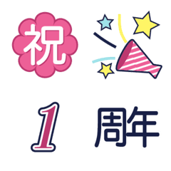 [LINE絵文字] 大人かわいい 記念日 誕生日 お祝いパックの画像