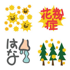 [LINE絵文字] 花粉症の画像