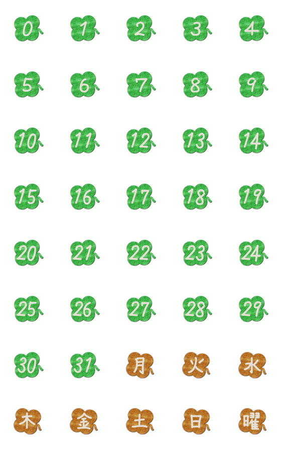 [LINE絵文字]板絵文字3 四葉のクローバー 日付の画像一覧