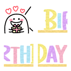 [LINE絵文字] 繋げて…♡『Happy Birthday～♪』の画像