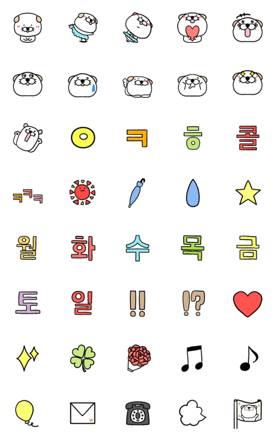 [LINE絵文字]いぬのくうたん絵文字 文末韓国語verの画像一覧